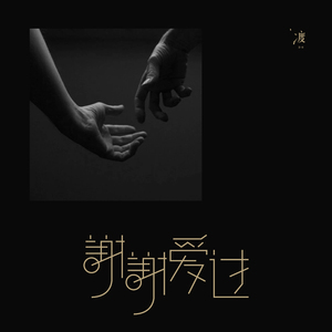 日本親子亂子倫XXXX10路
