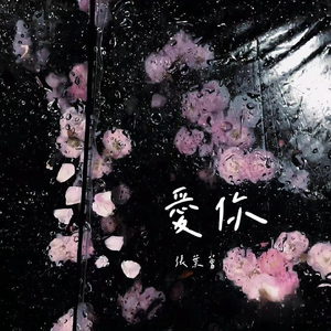 日本親子亂子倫XXXX10路
